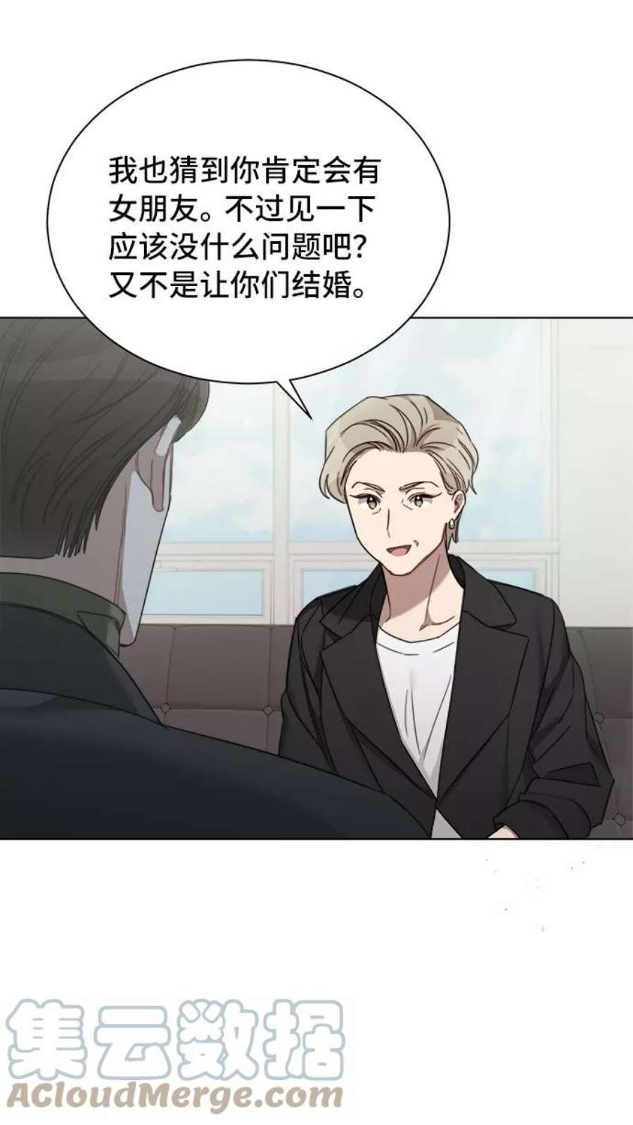 The Runway53话