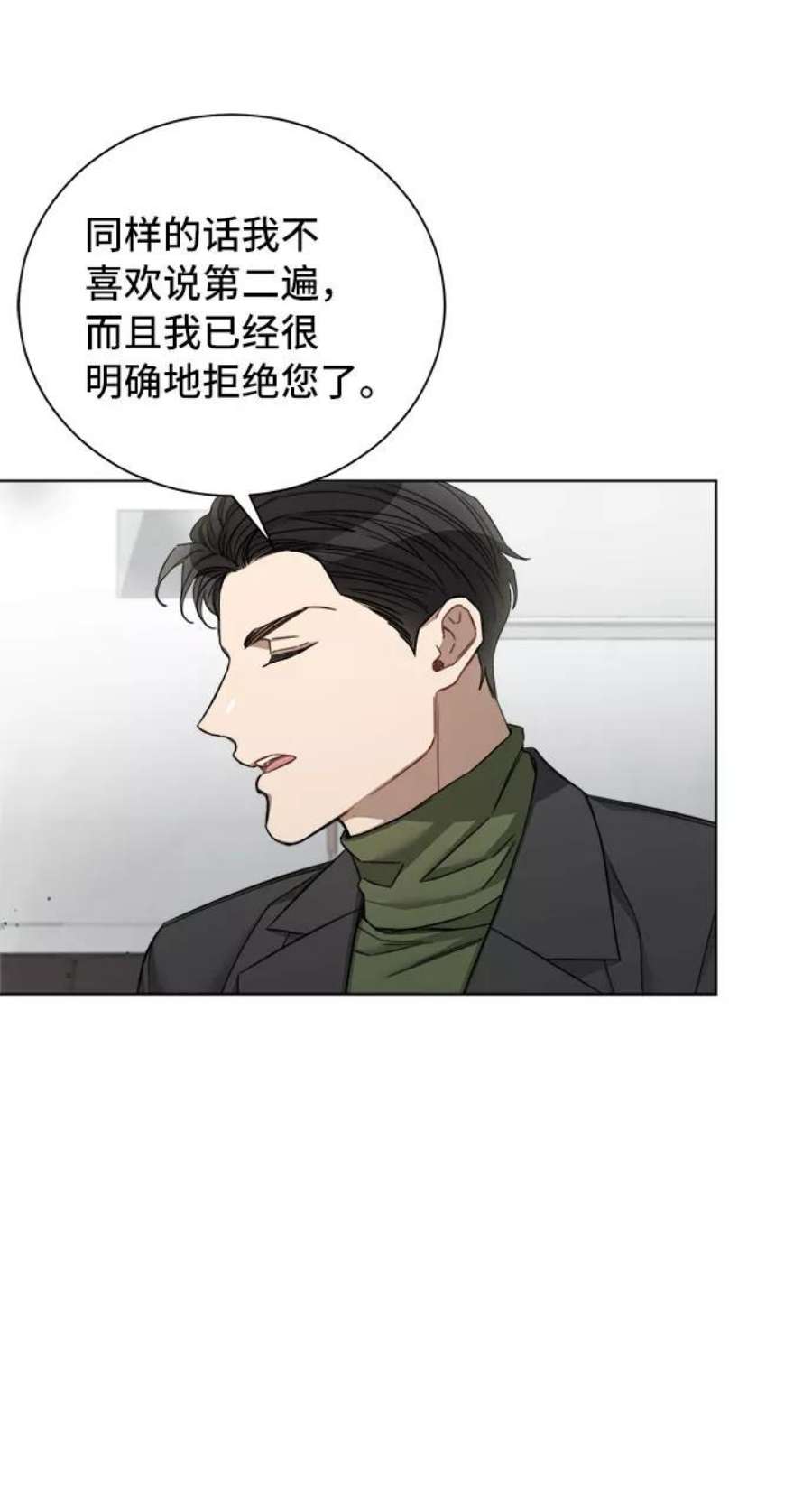 The Runway53话