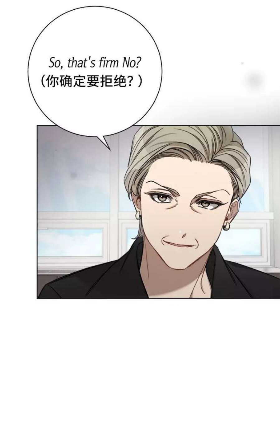 The Runway53话