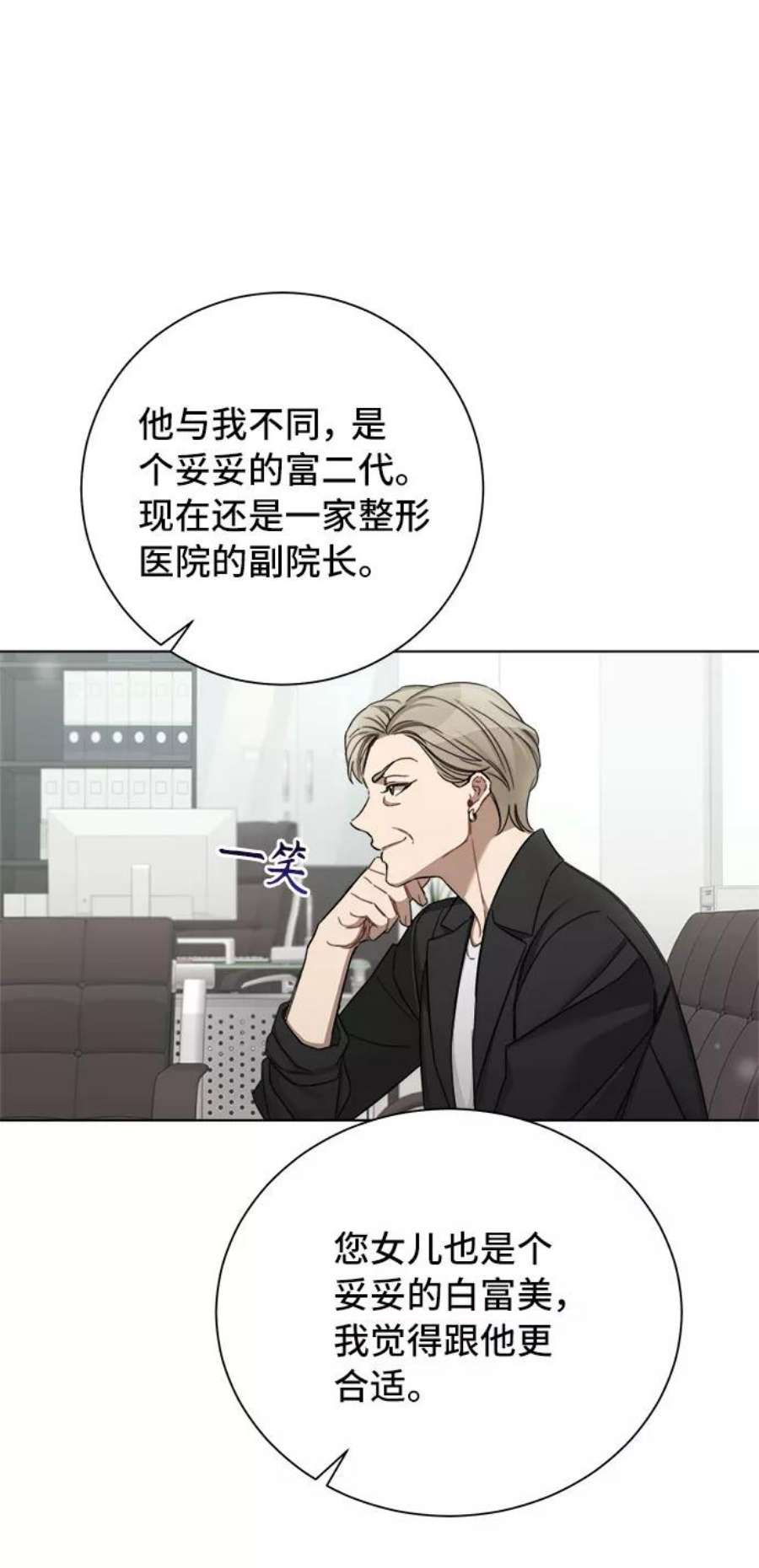 The Runway53话