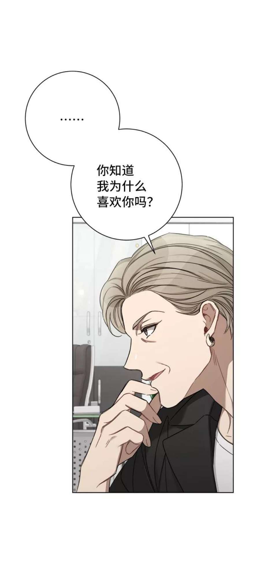 The Runway53话