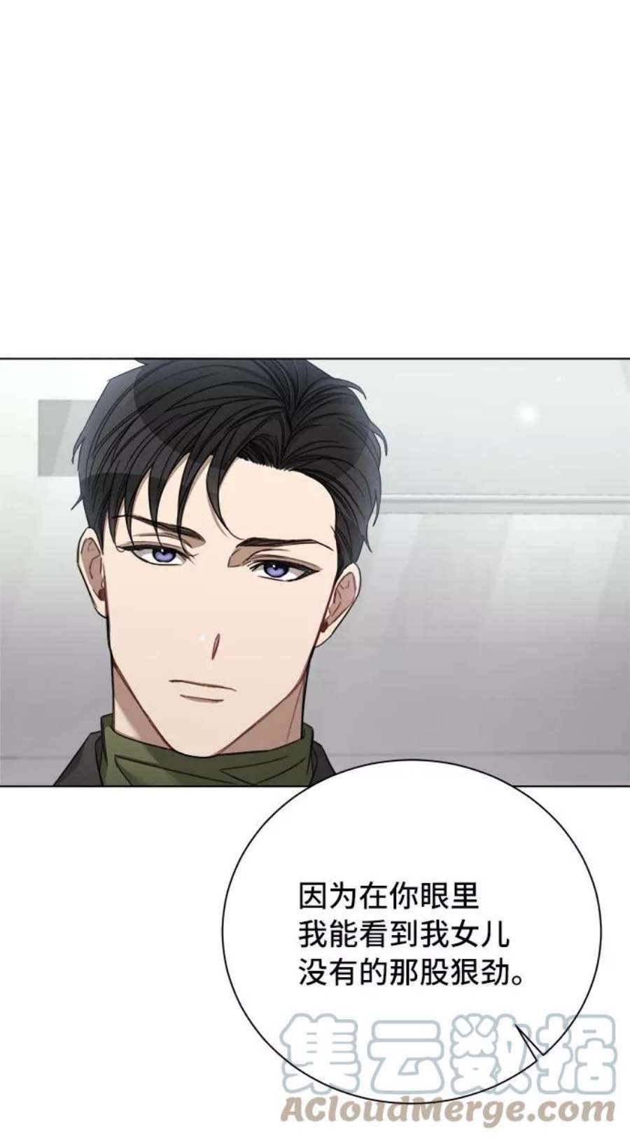 The Runway53话