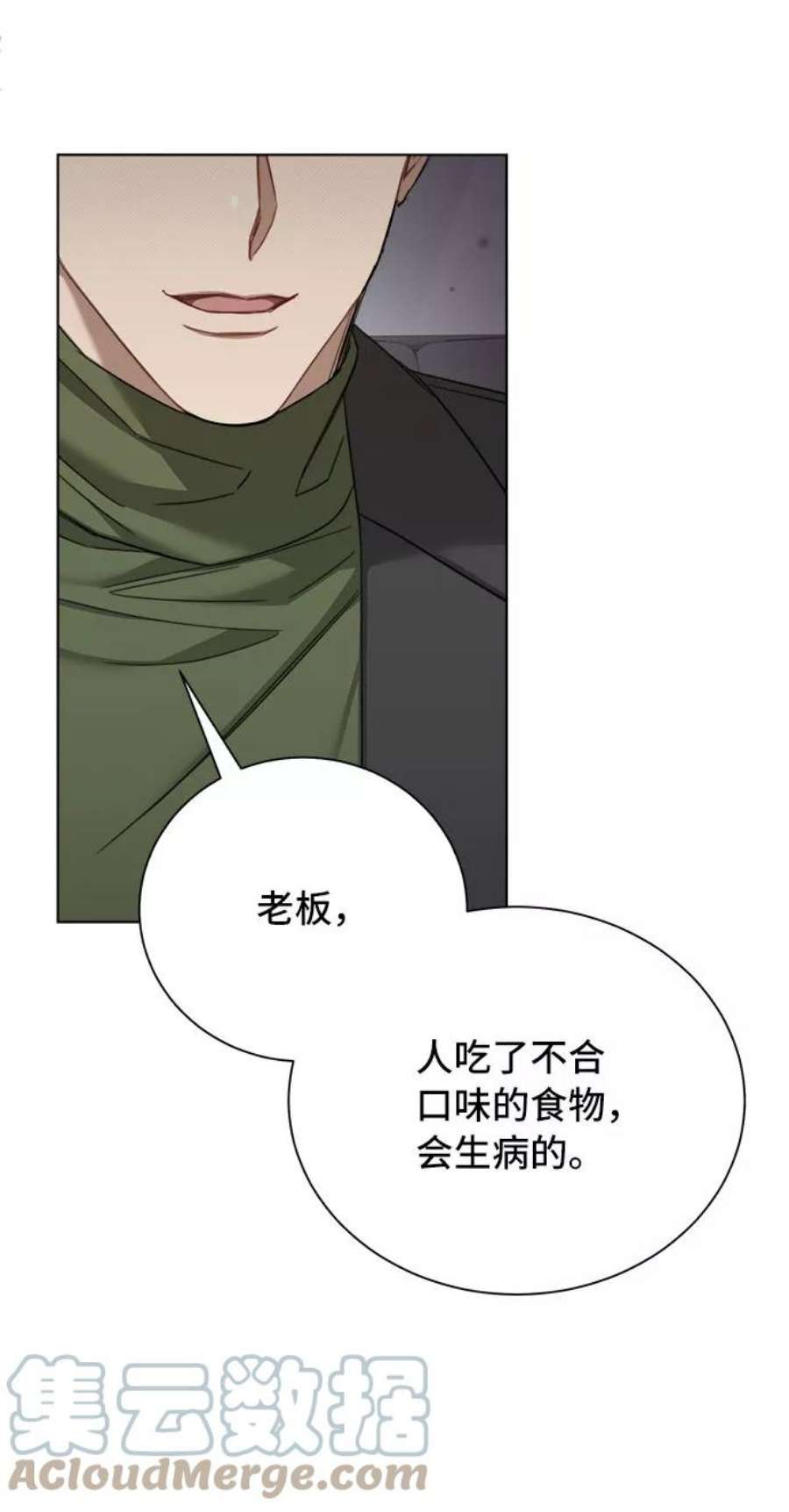 The Runway53话