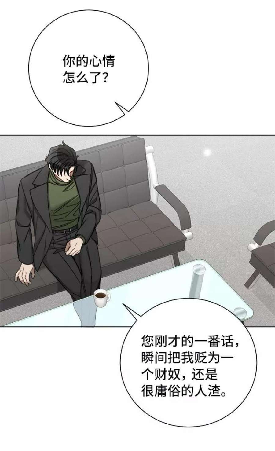 The Runway53话