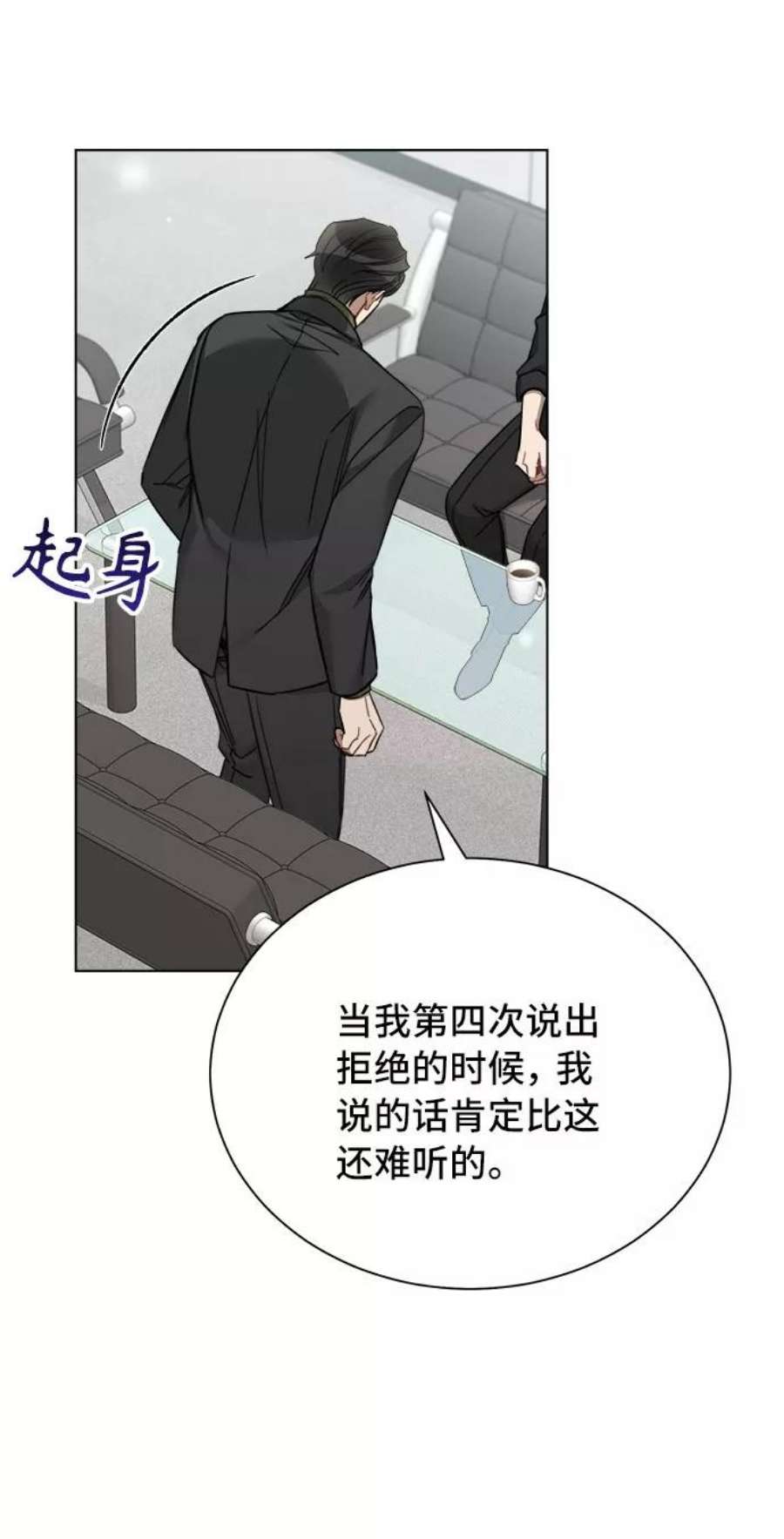 The Runway53话