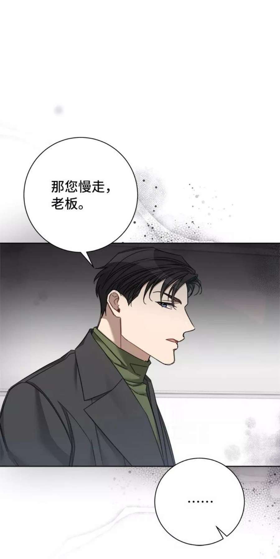 The Runway53话