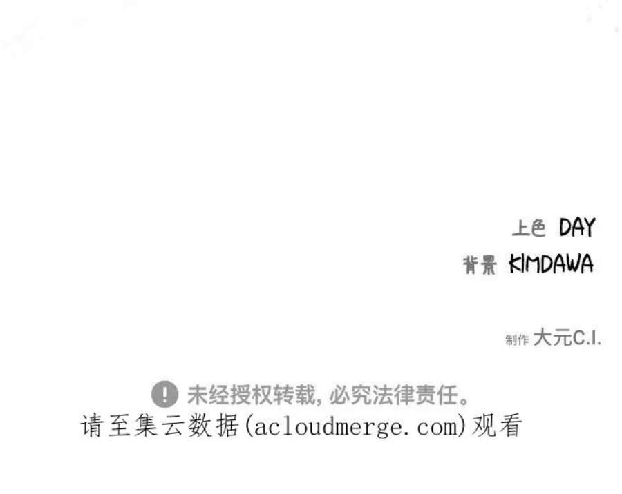 The Runway53话
