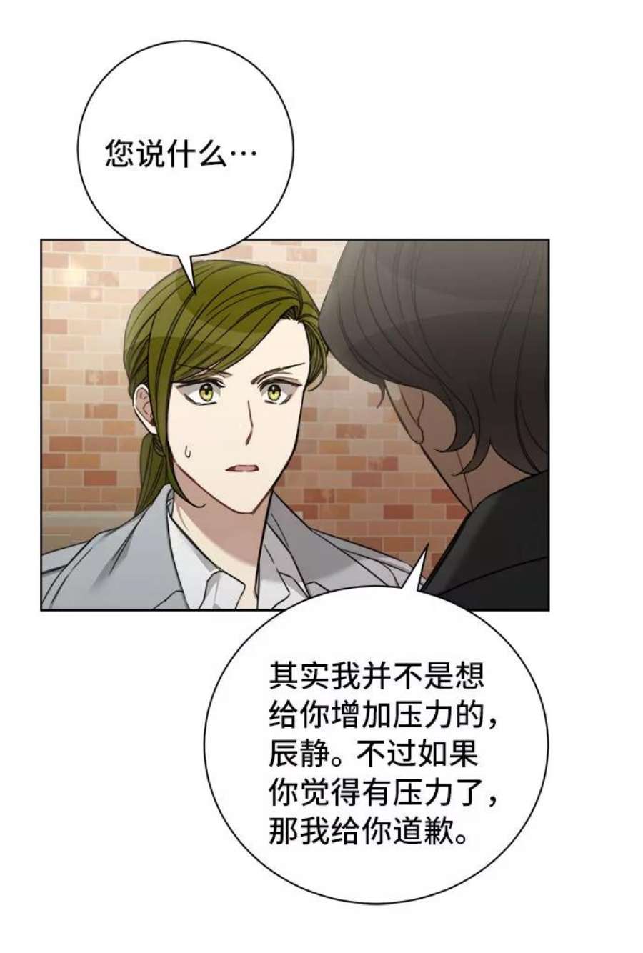 The Runway53话