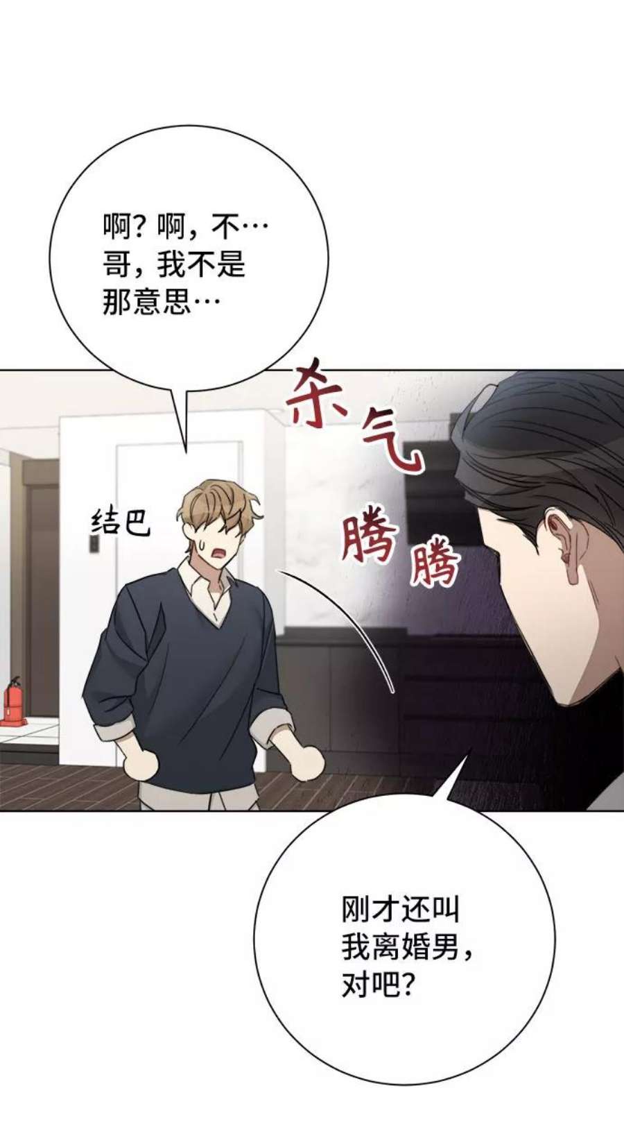 The Runway54话