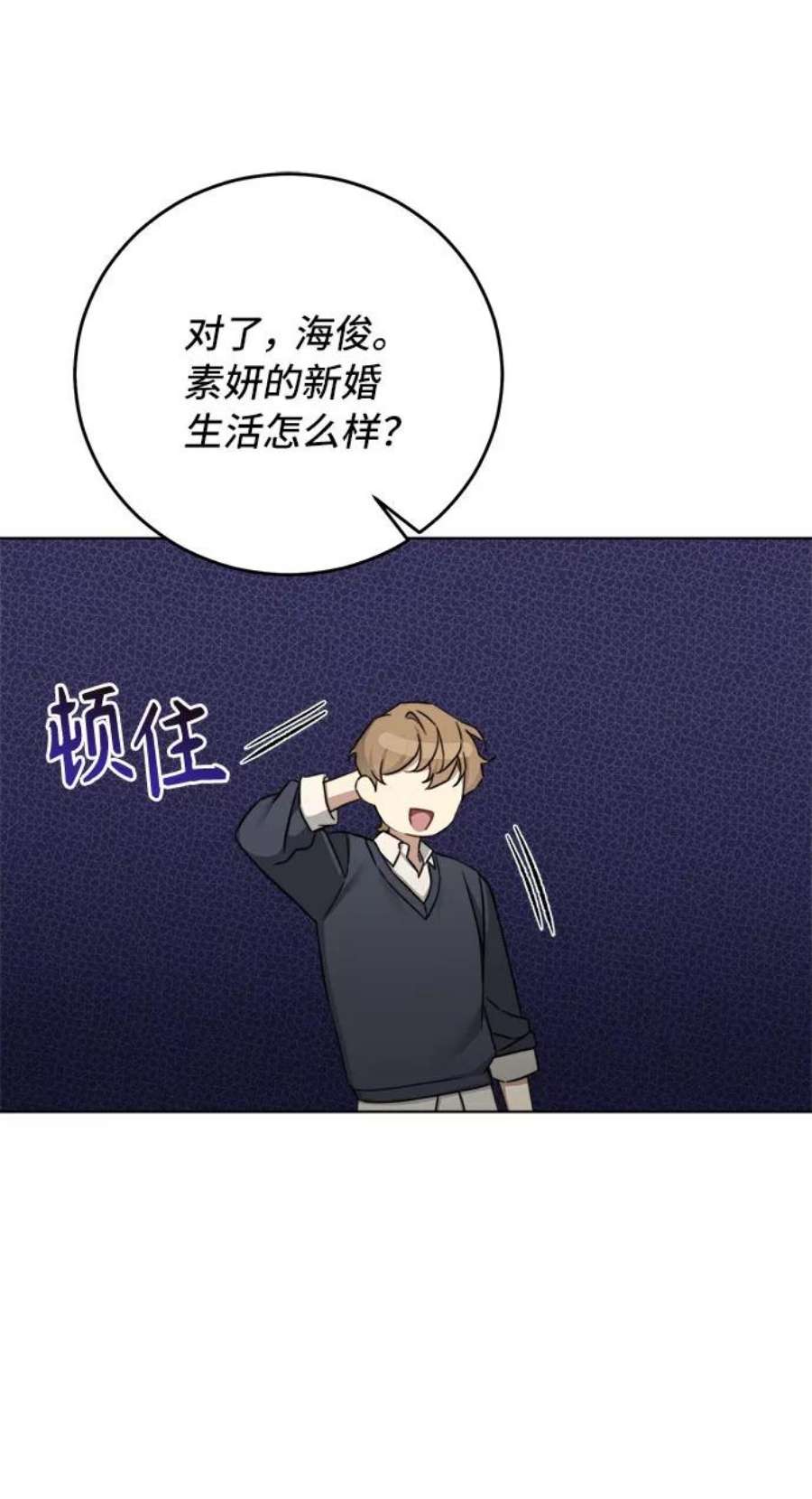 The Runway54话