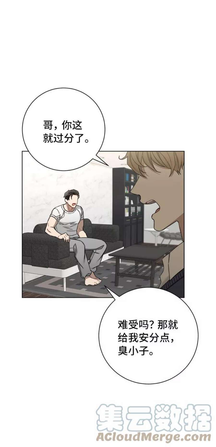 The Runway54话