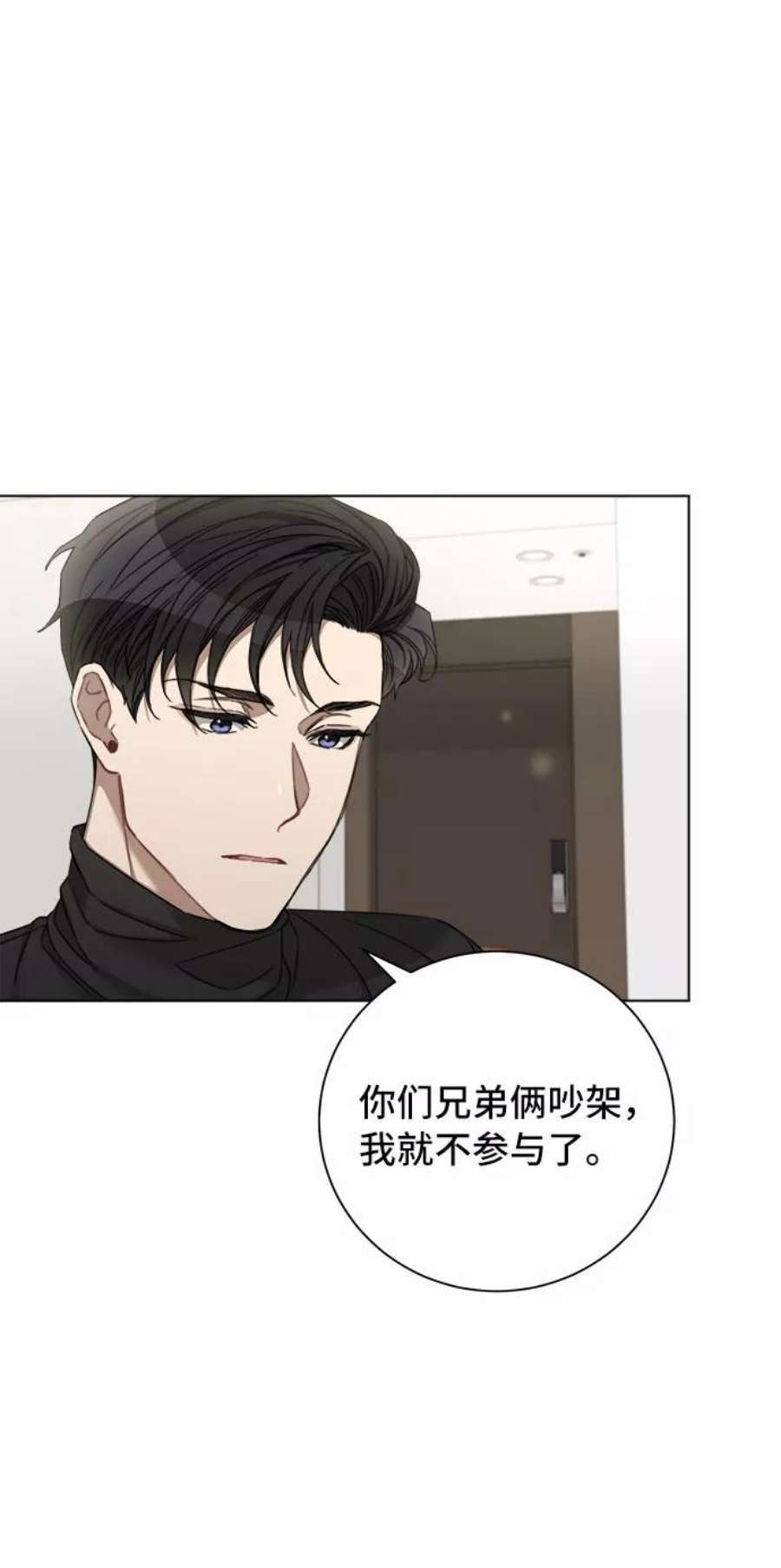 The Runway54话
