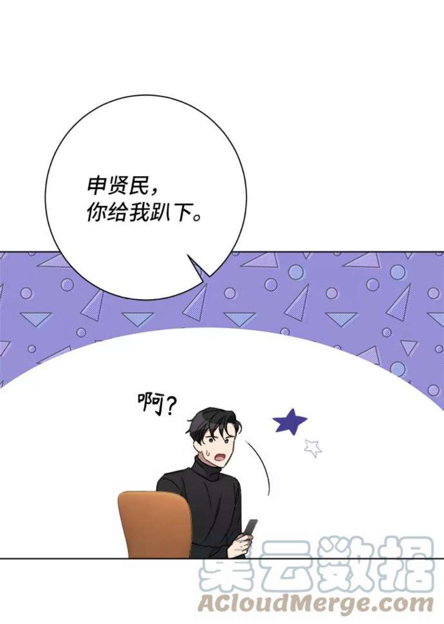 The Runway54话