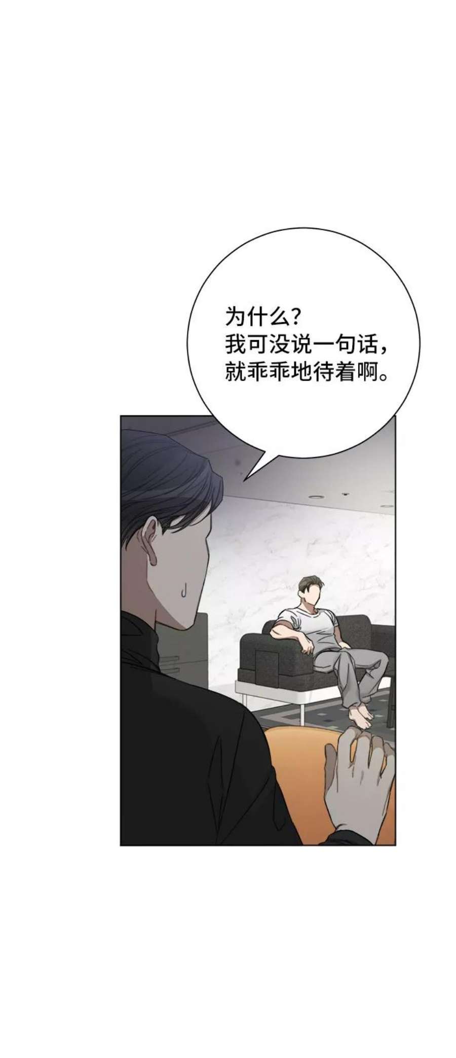 The Runway54话