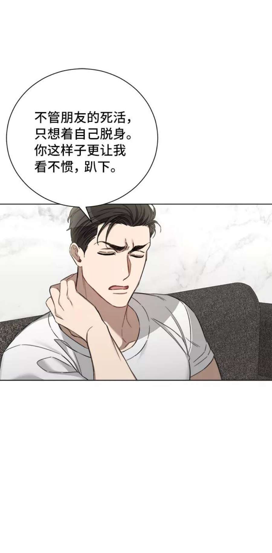 The Runway54话