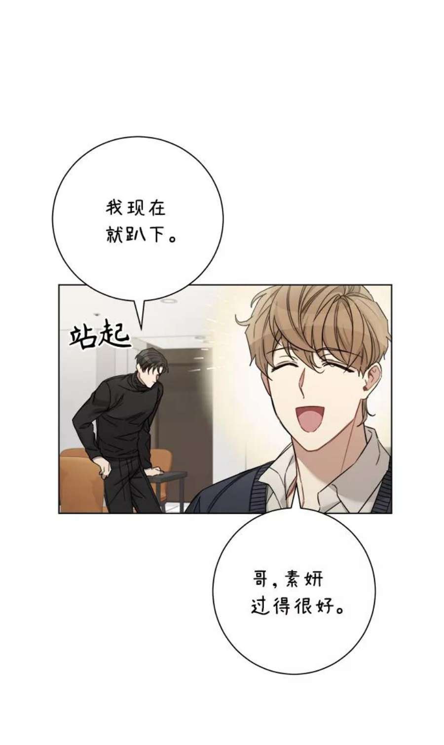 The Runway54话
