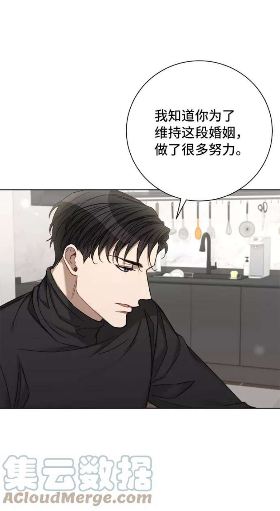 The Runway54话