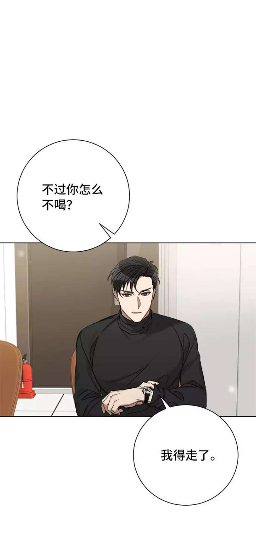 The Runway54话