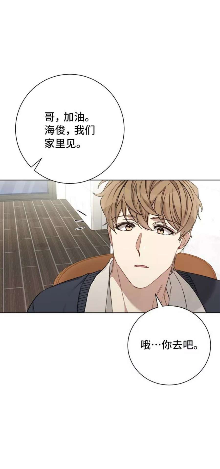 The Runway54话