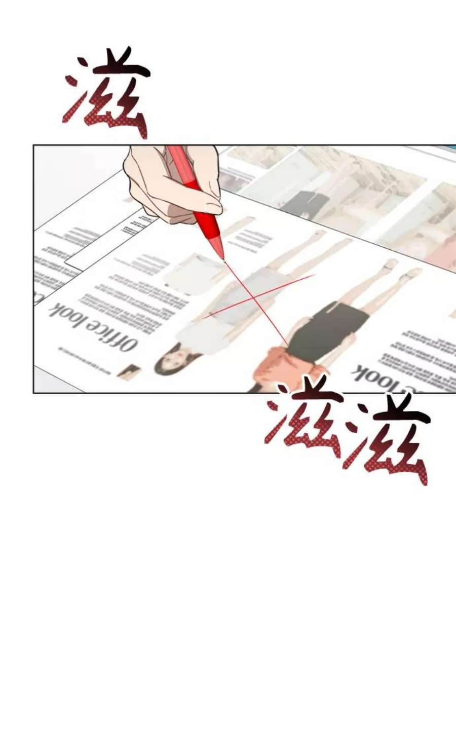 The Runway54话