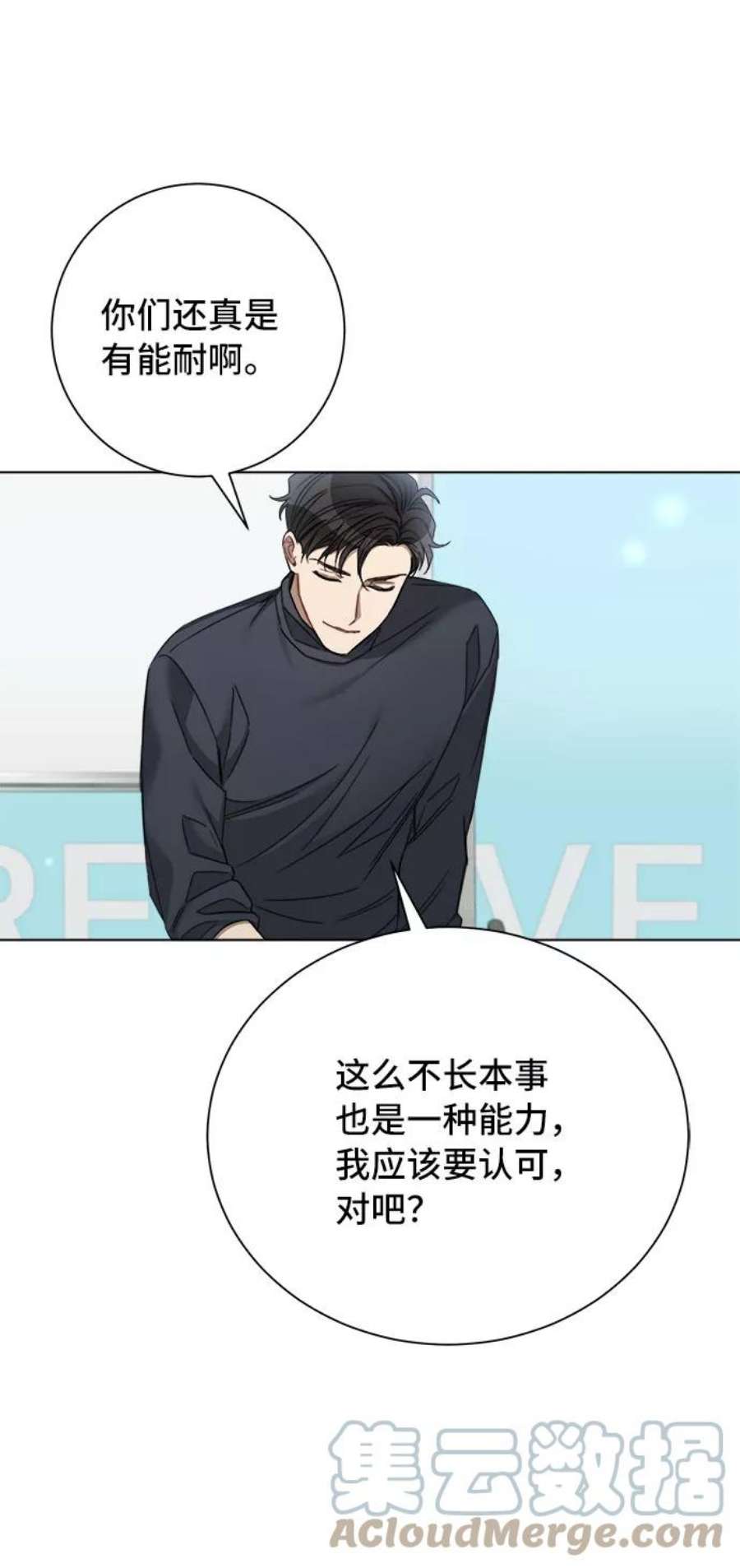 The Runway54话
