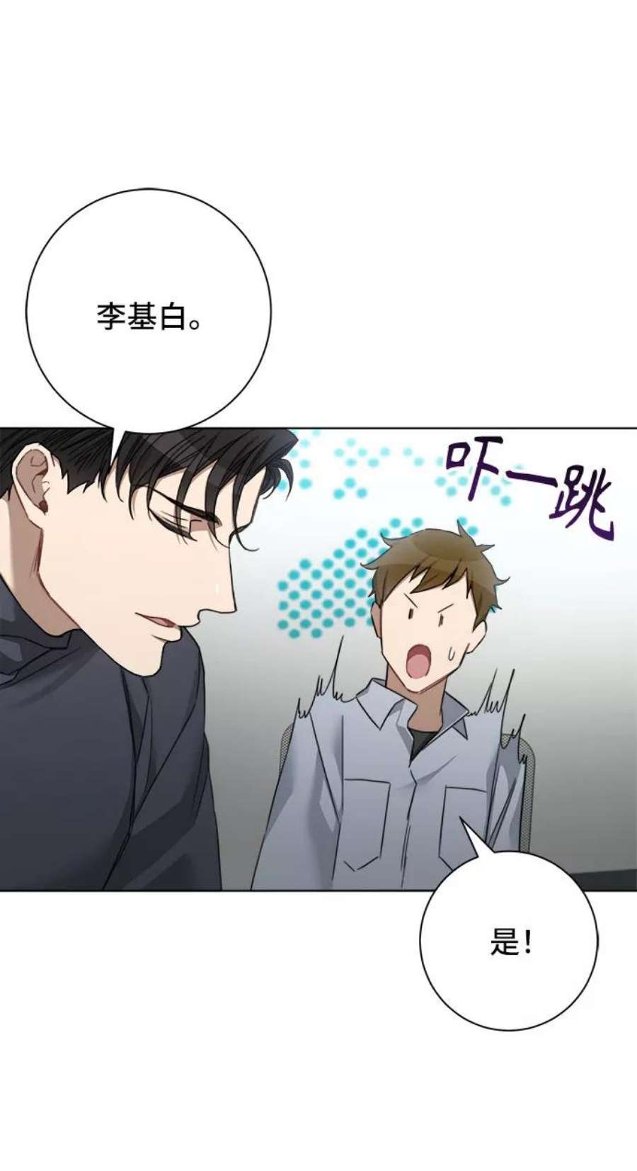 The Runway54话
