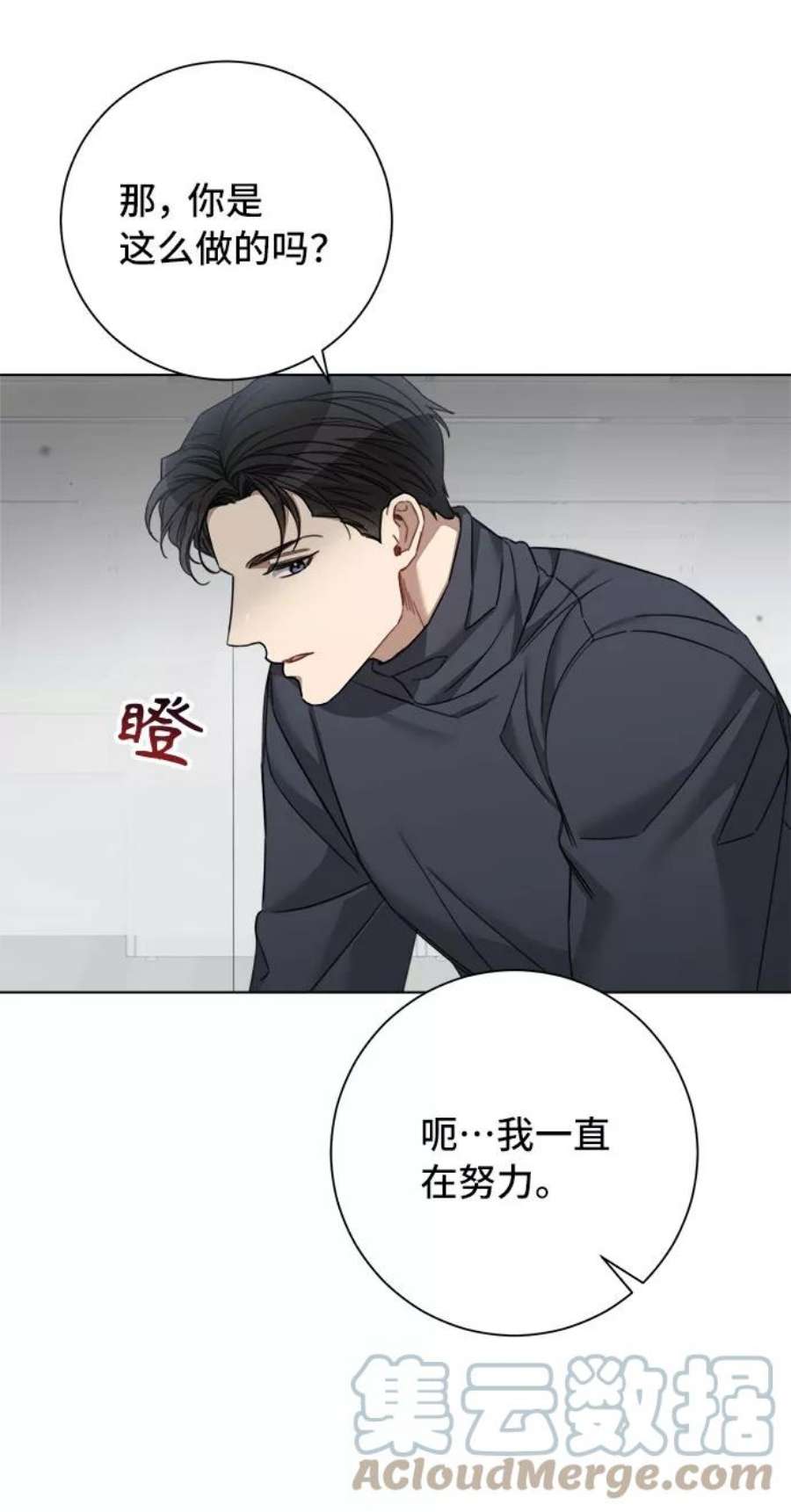The Runway54话