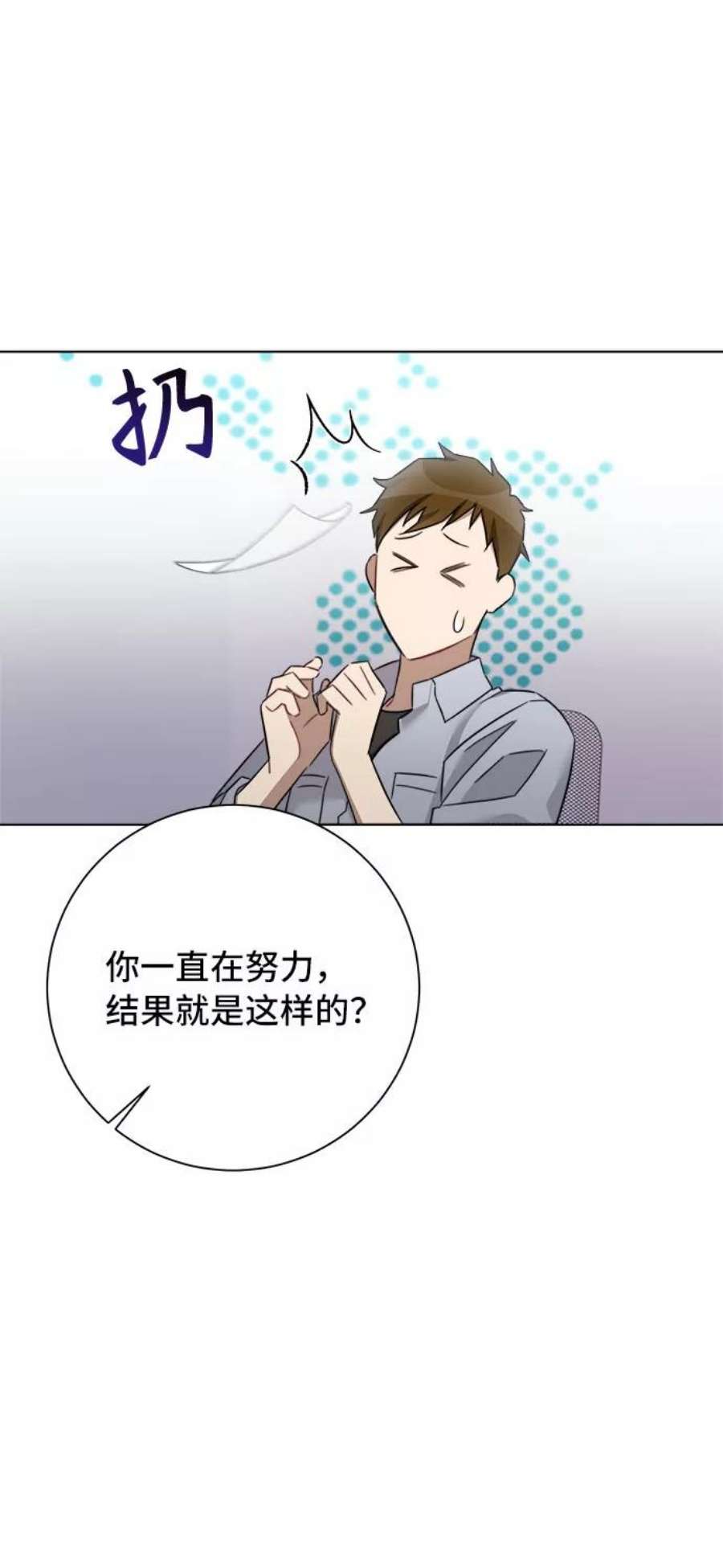 The Runway54话