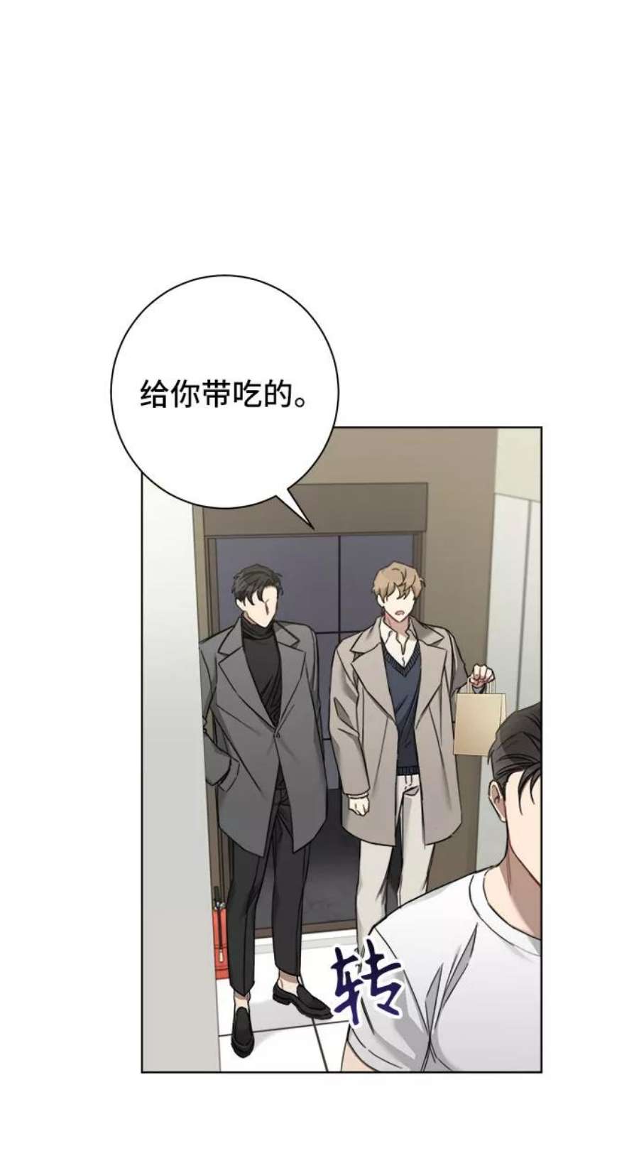 The Runway54话