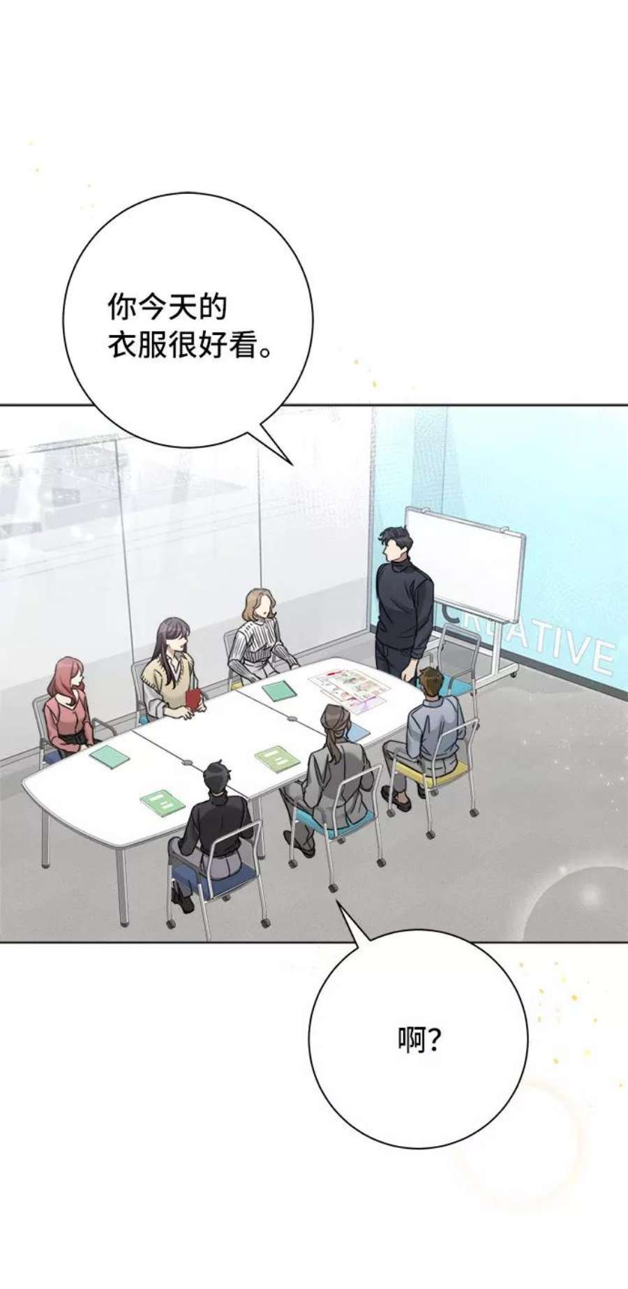 The Runway54话