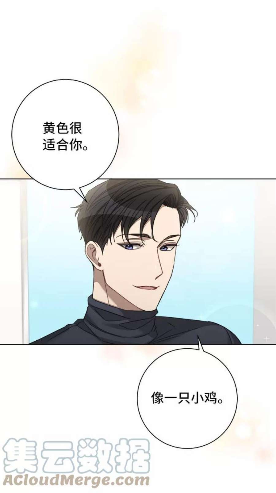 The Runway54话
