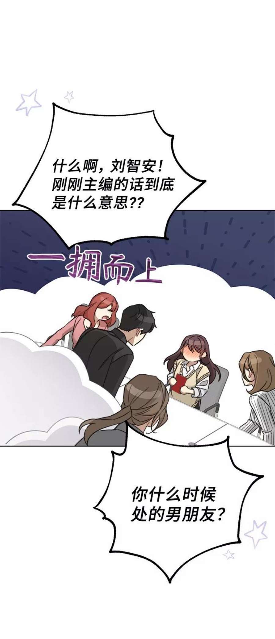 The Runway54话