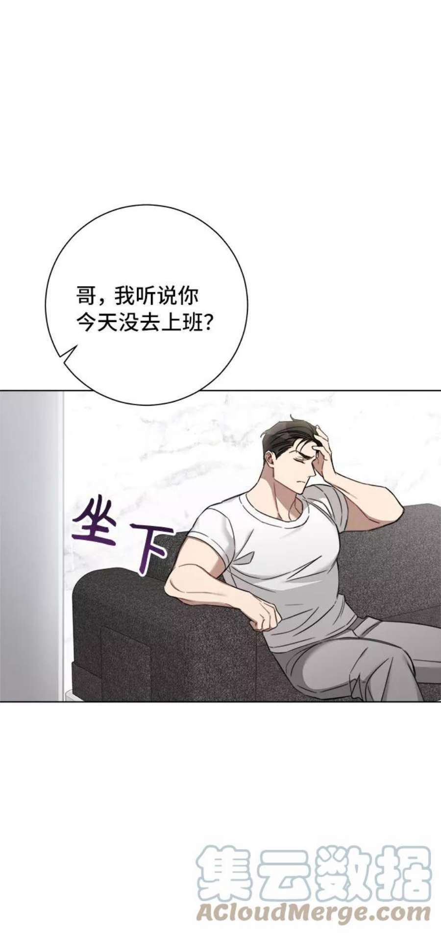 The Runway54话
