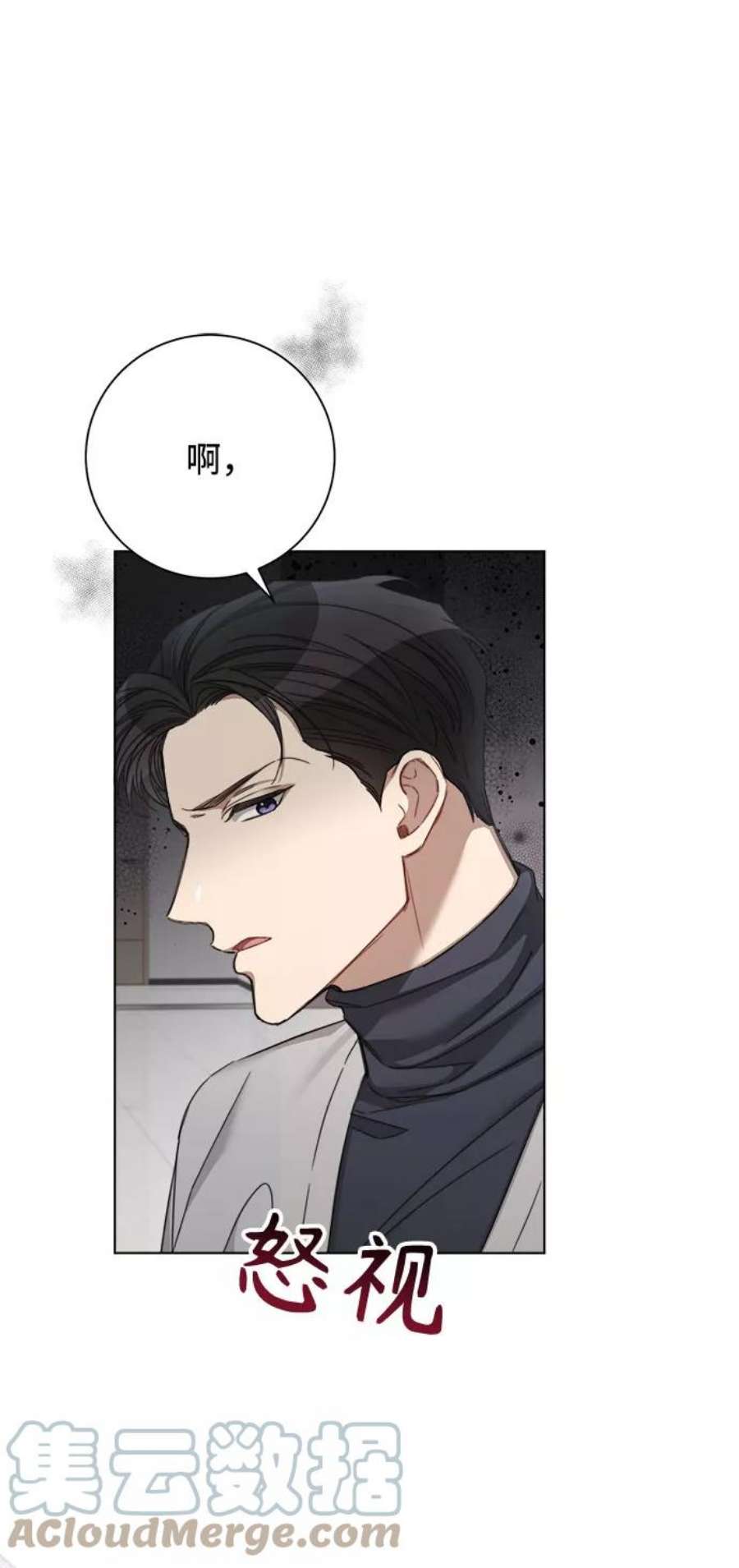 The Runway54话