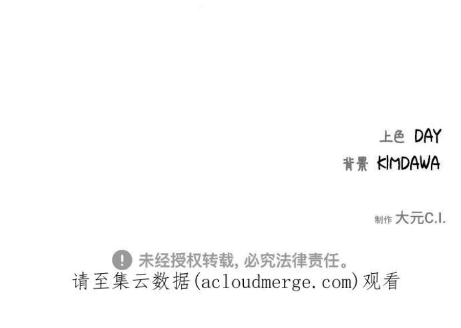 The Runway54话