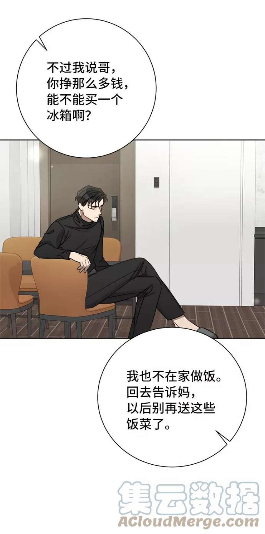 The Runway54话