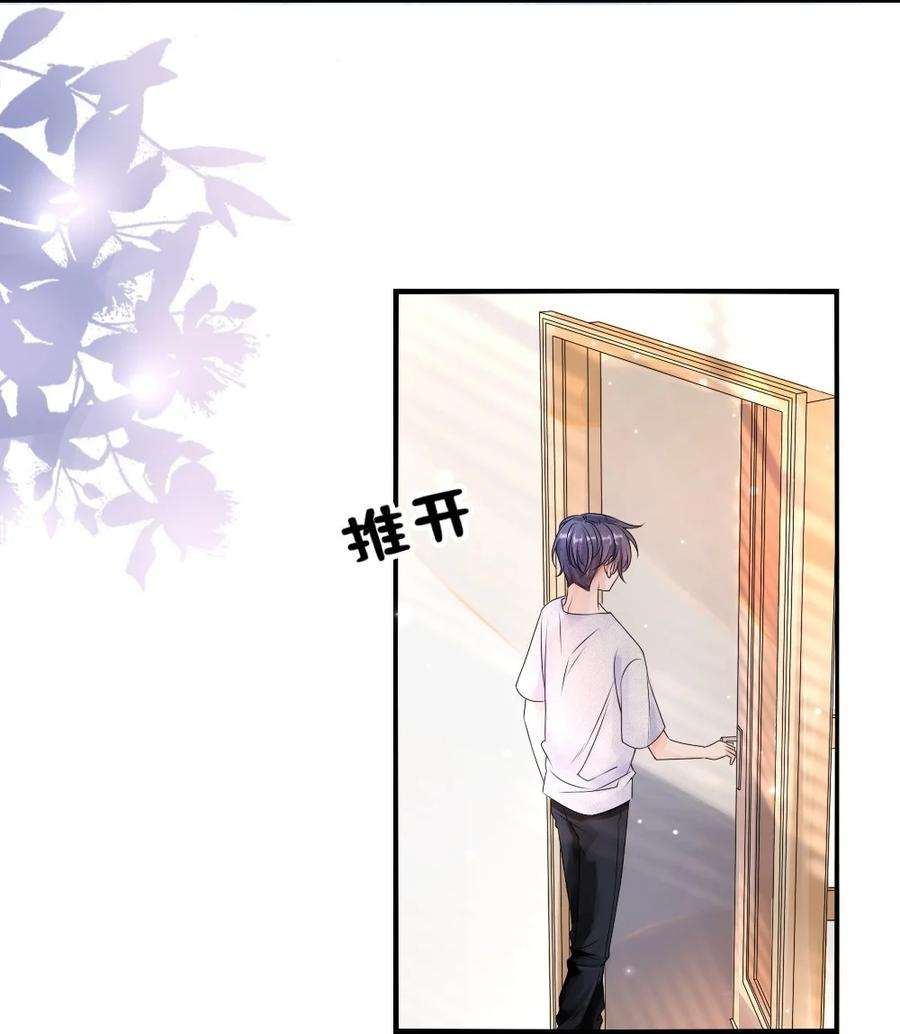 彼得·潘与辛德瑞拉001 这是牛郎店的妈妈桑吧