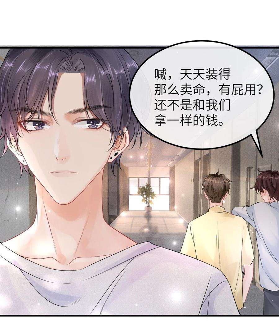 彼得·潘与辛德瑞拉001 这是牛郎店的妈妈桑吧