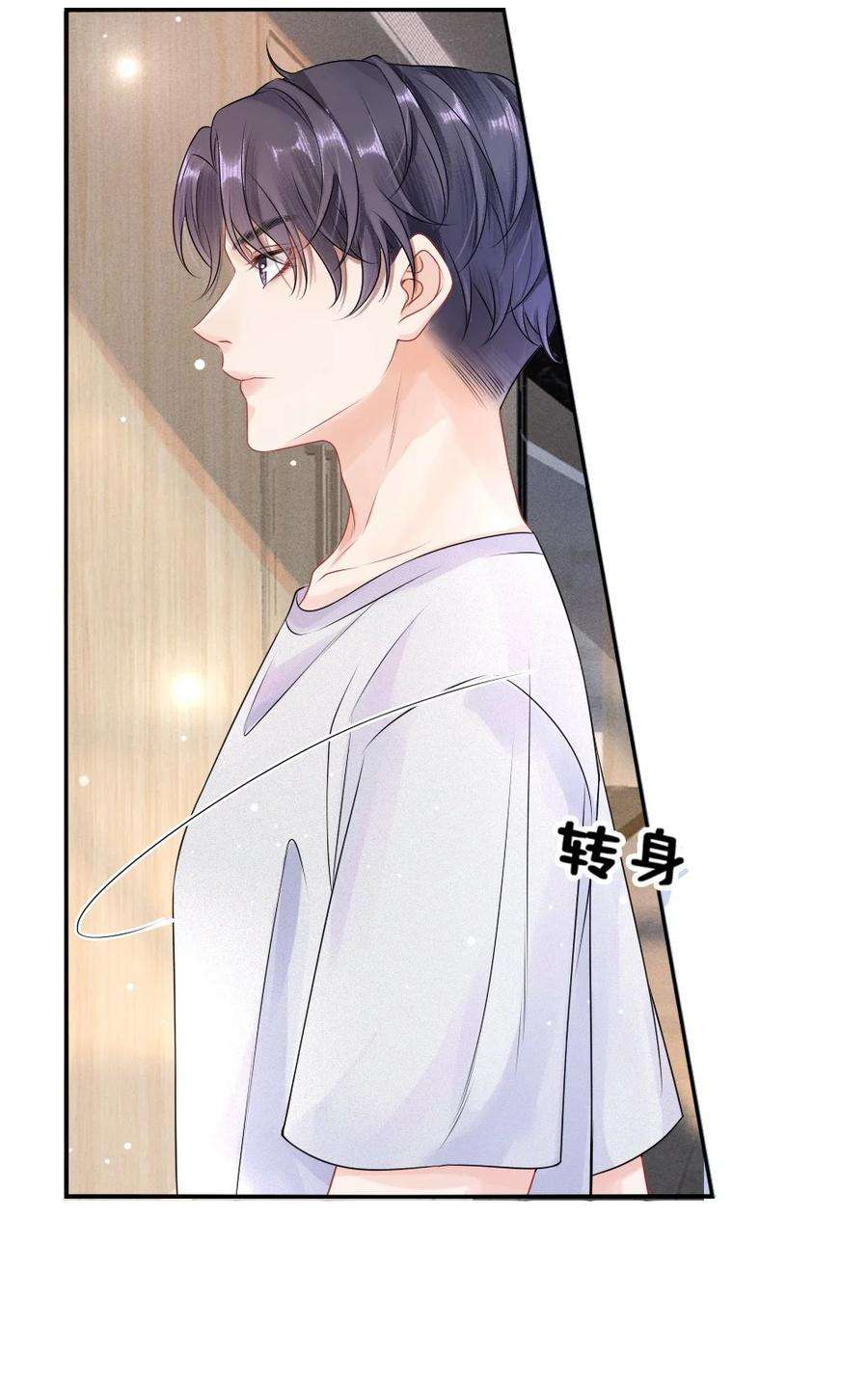 彼得·潘与辛德瑞拉001 这是牛郎店的妈妈桑吧