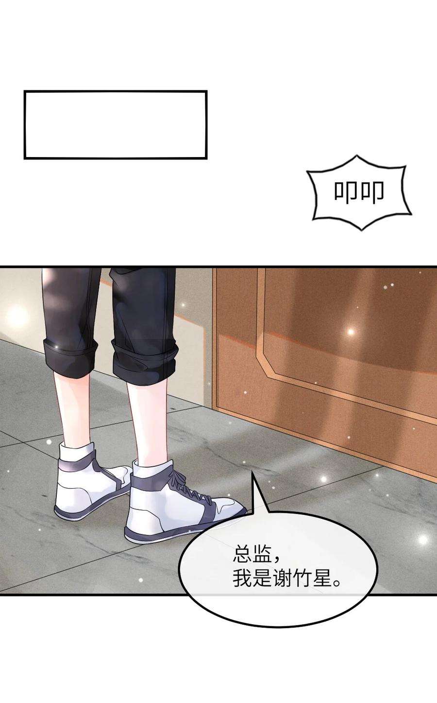 彼得·潘与辛德瑞拉001 这是牛郎店的妈妈桑吧