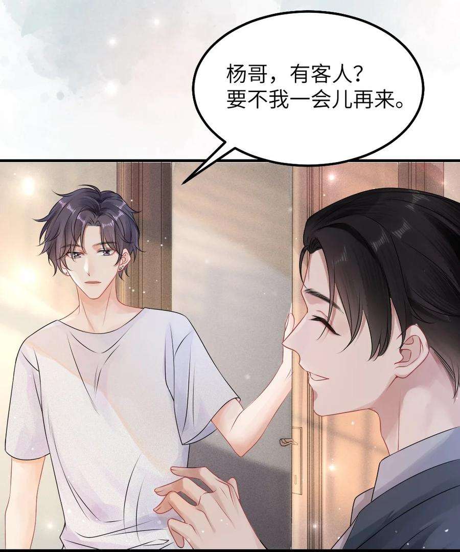 彼得·潘与辛德瑞拉001 这是牛郎店的妈妈桑吧