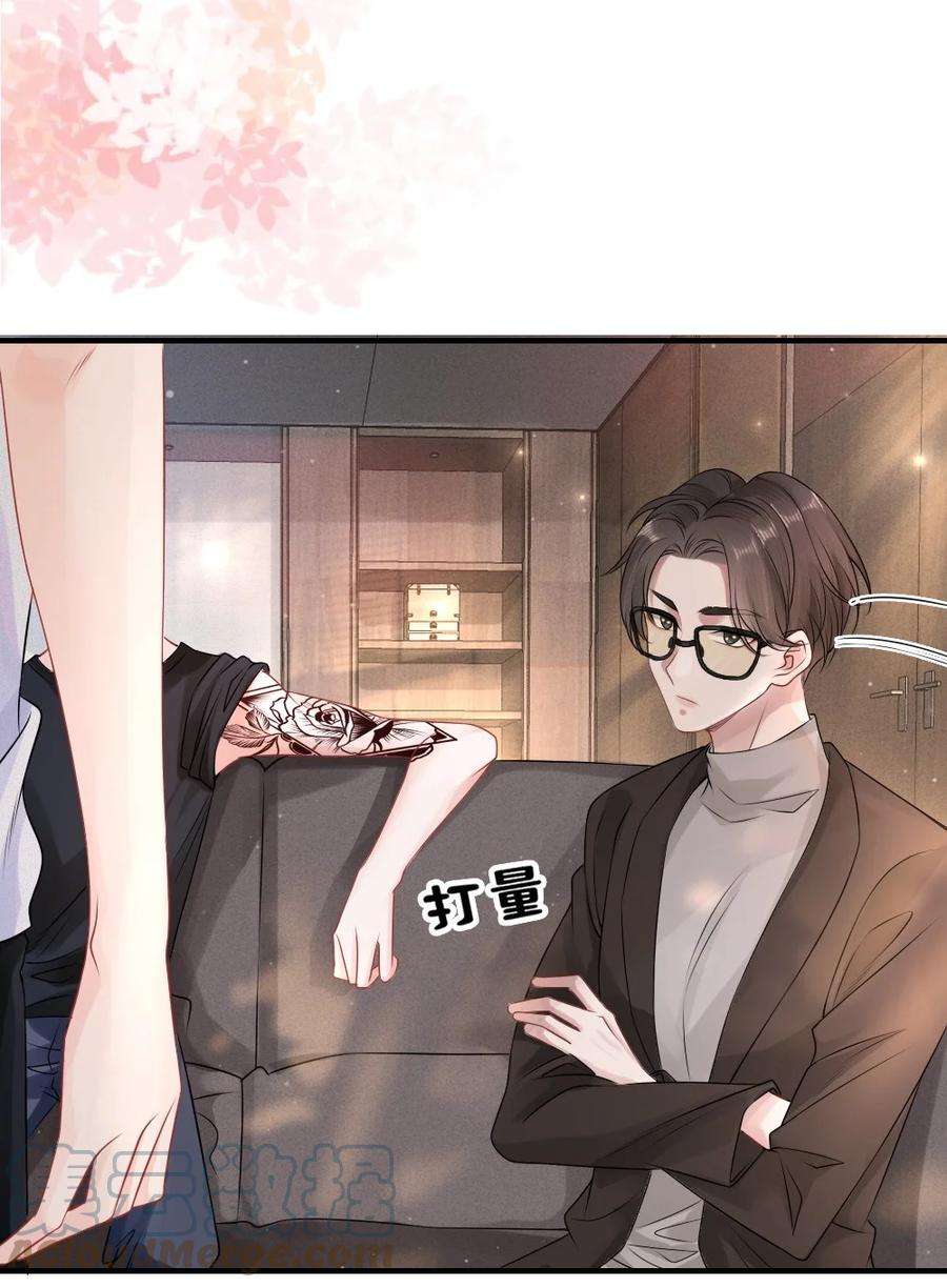 彼得·潘与辛德瑞拉001 这是牛郎店的妈妈桑吧