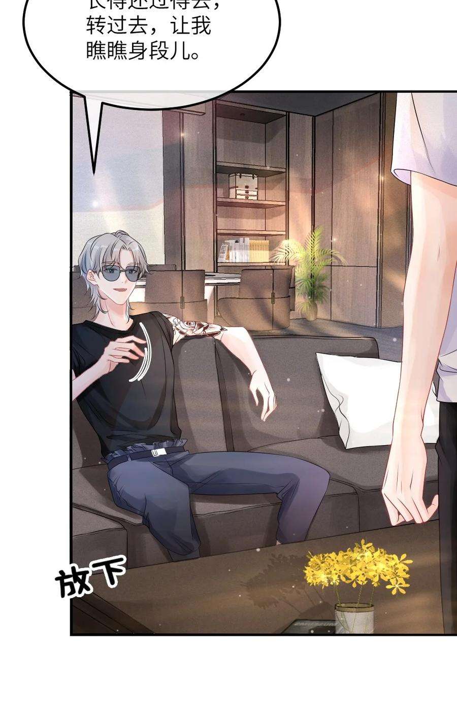 彼得·潘与辛德瑞拉001 这是牛郎店的妈妈桑吧
