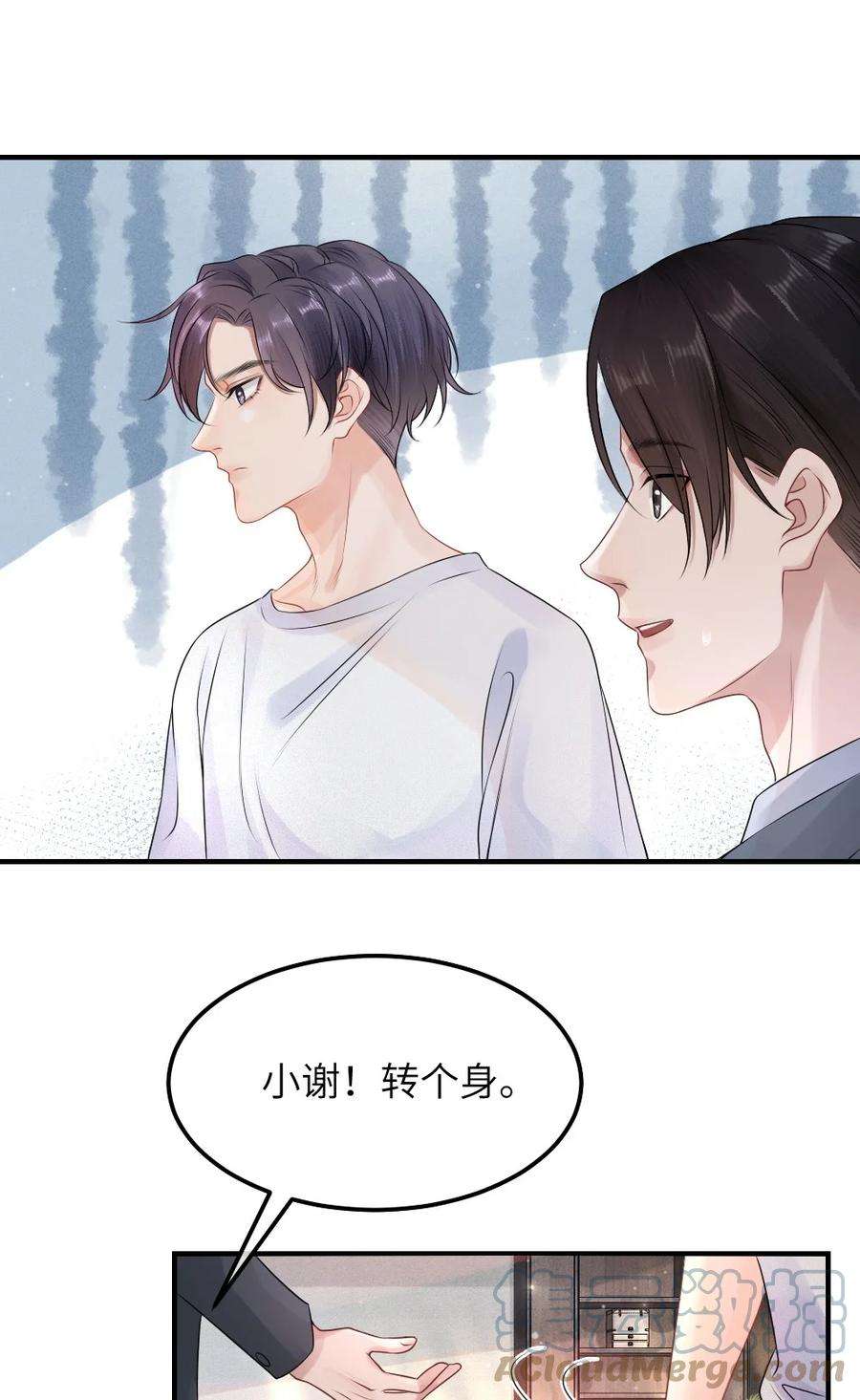彼得·潘与辛德瑞拉001 这是牛郎店的妈妈桑吧