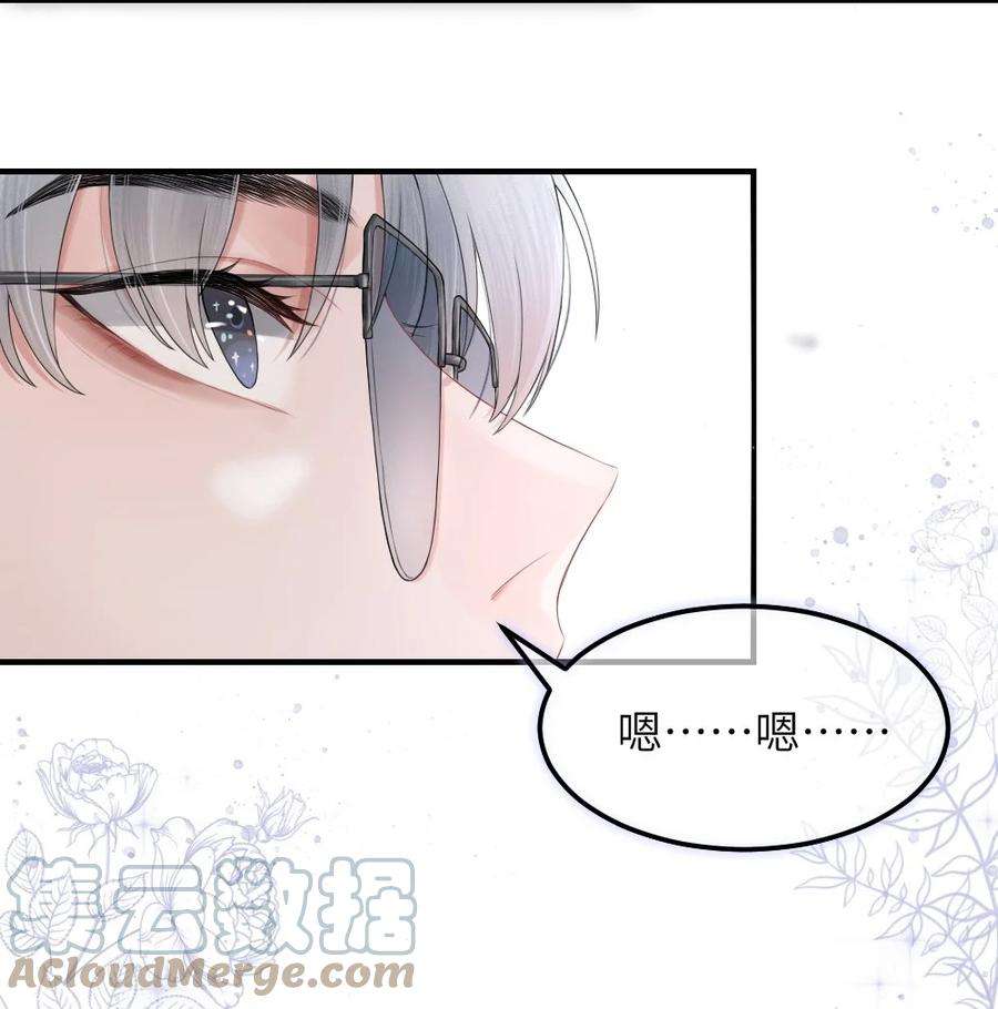 彼得·潘与辛德瑞拉001 这是牛郎店的妈妈桑吧