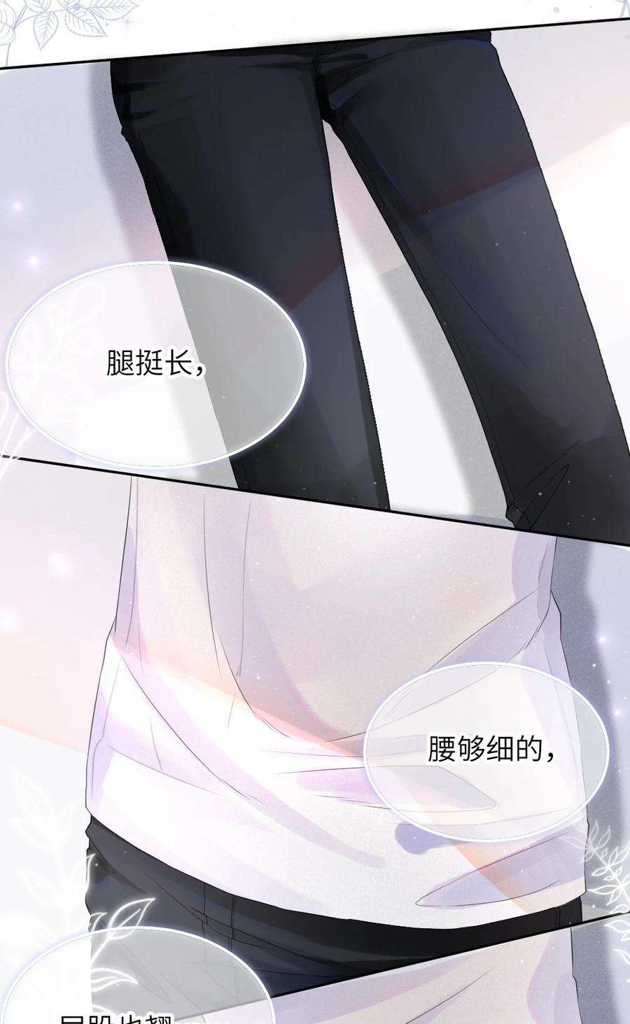 彼得·潘与辛德瑞拉001 这是牛郎店的妈妈桑吧
