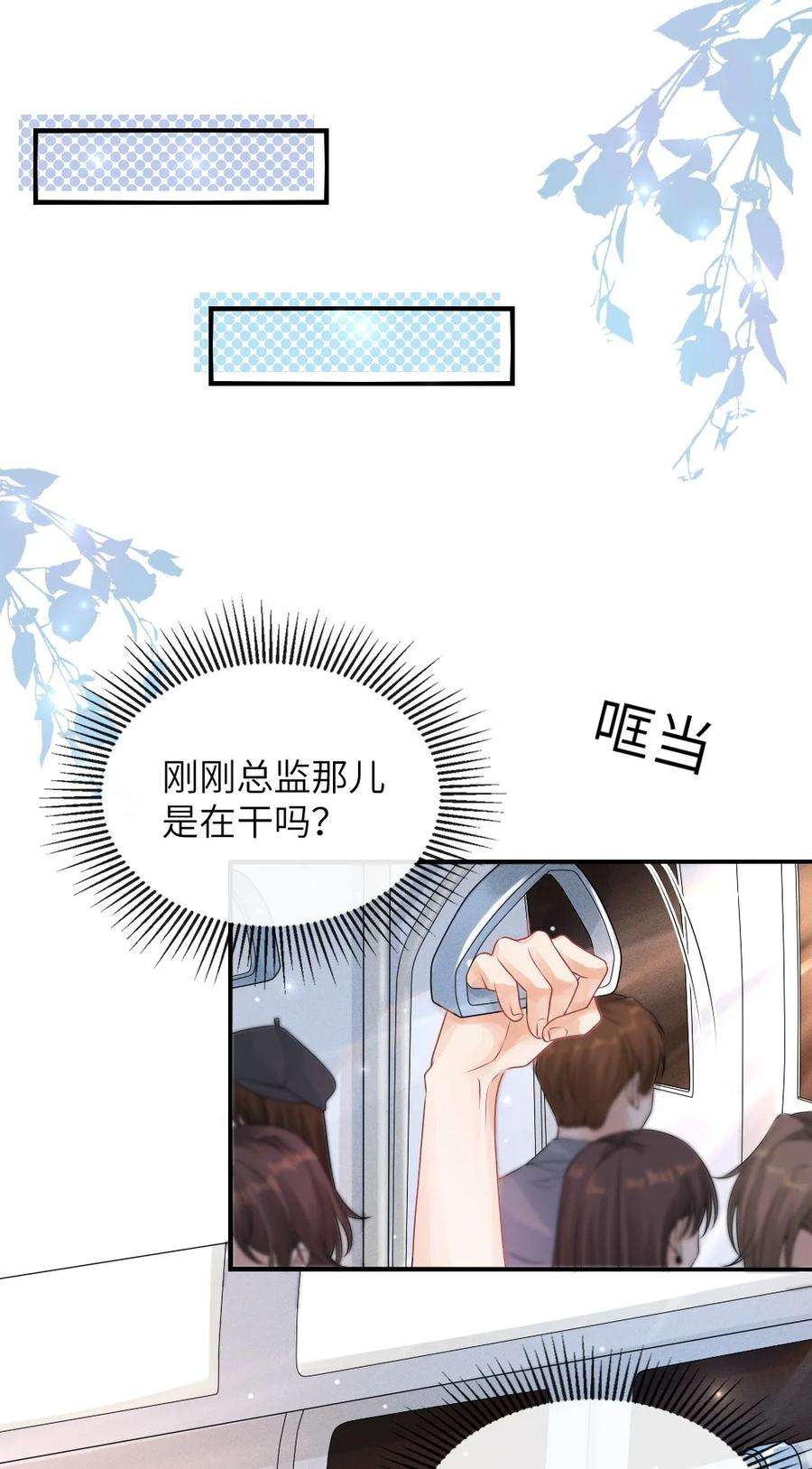 彼得·潘与辛德瑞拉001 这是牛郎店的妈妈桑吧