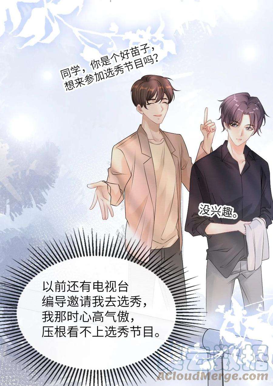 彼得·潘与辛德瑞拉001 这是牛郎店的妈妈桑吧