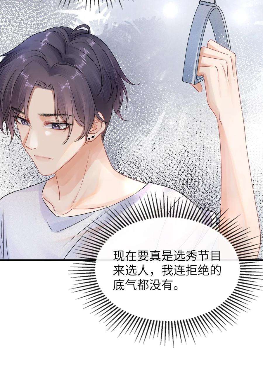 彼得·潘与辛德瑞拉001 这是牛郎店的妈妈桑吧
