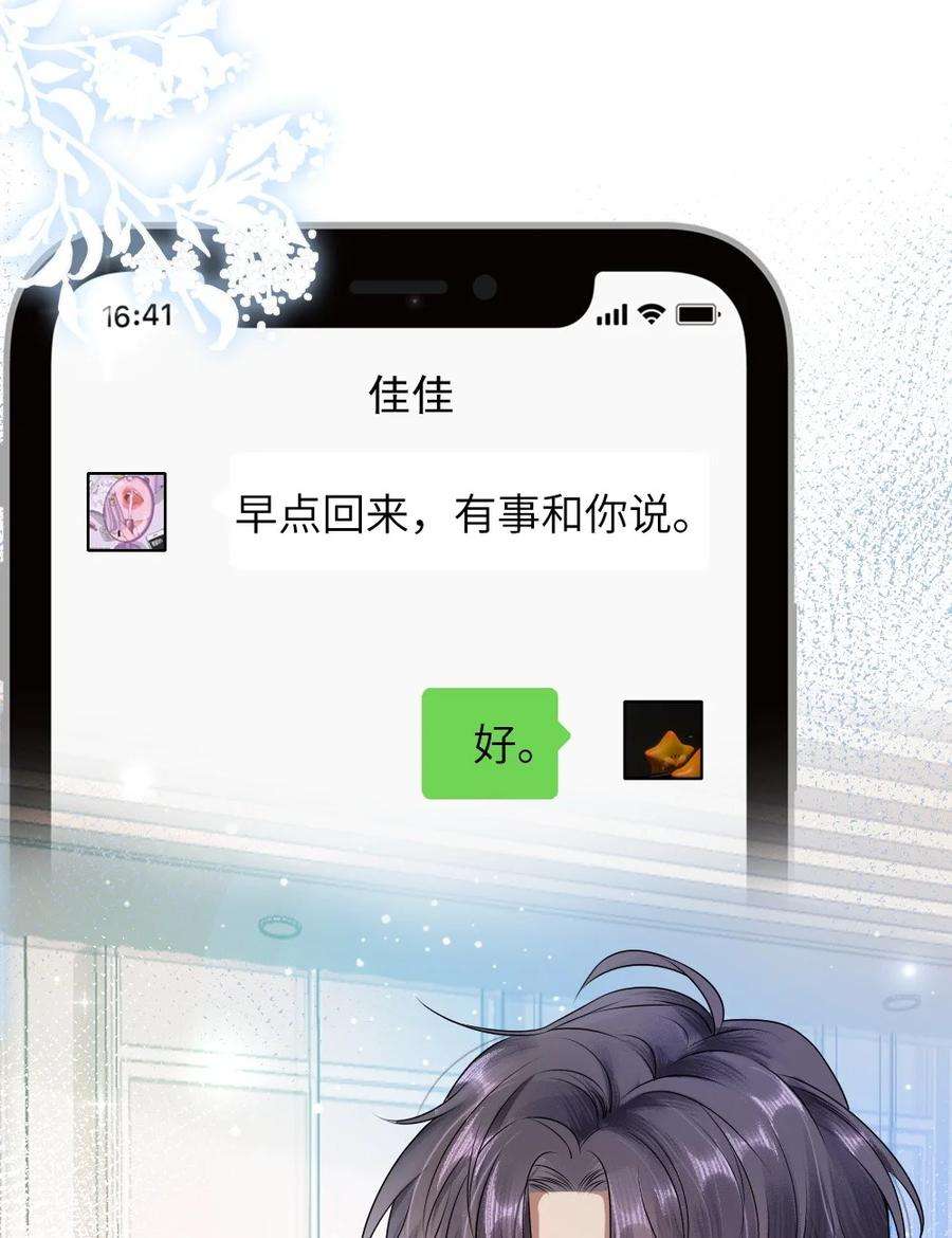 彼得·潘与辛德瑞拉001 这是牛郎店的妈妈桑吧